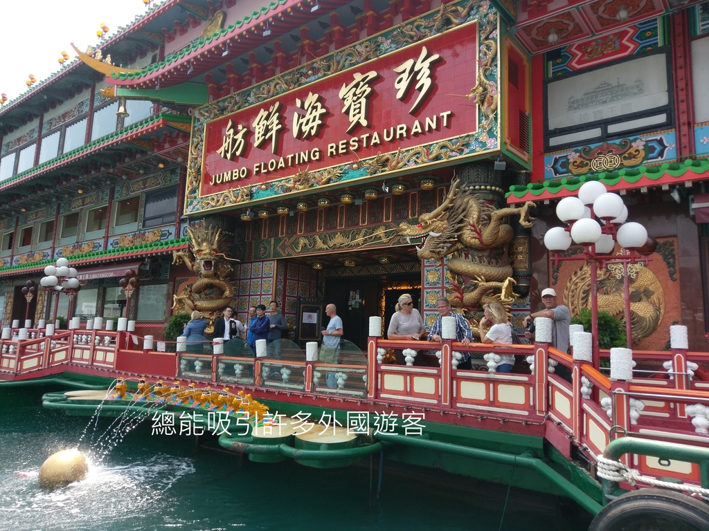 珍寶海鮮舫在駛離香港的途中不幸沉沒於南中國海!