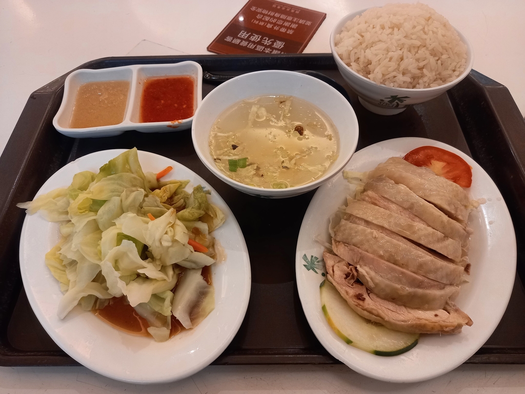 20201104_141700.jpg - 聖加海南雞飯