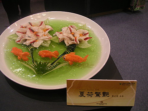 2009台灣美食展圓山大飯店攤位花絮集〈1〉