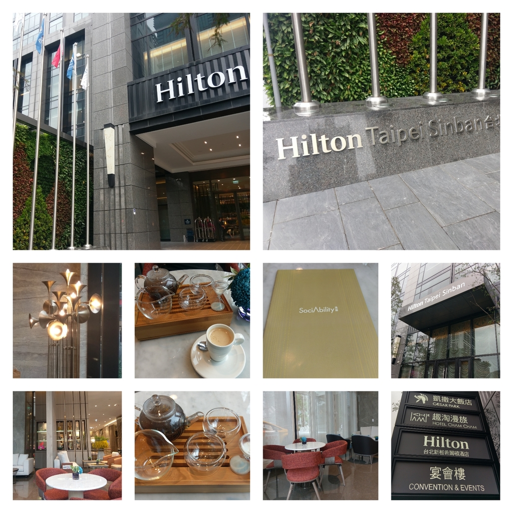 Collage 2022-02-01 22_52_33.jpg - 台北新板希爾頓酒店