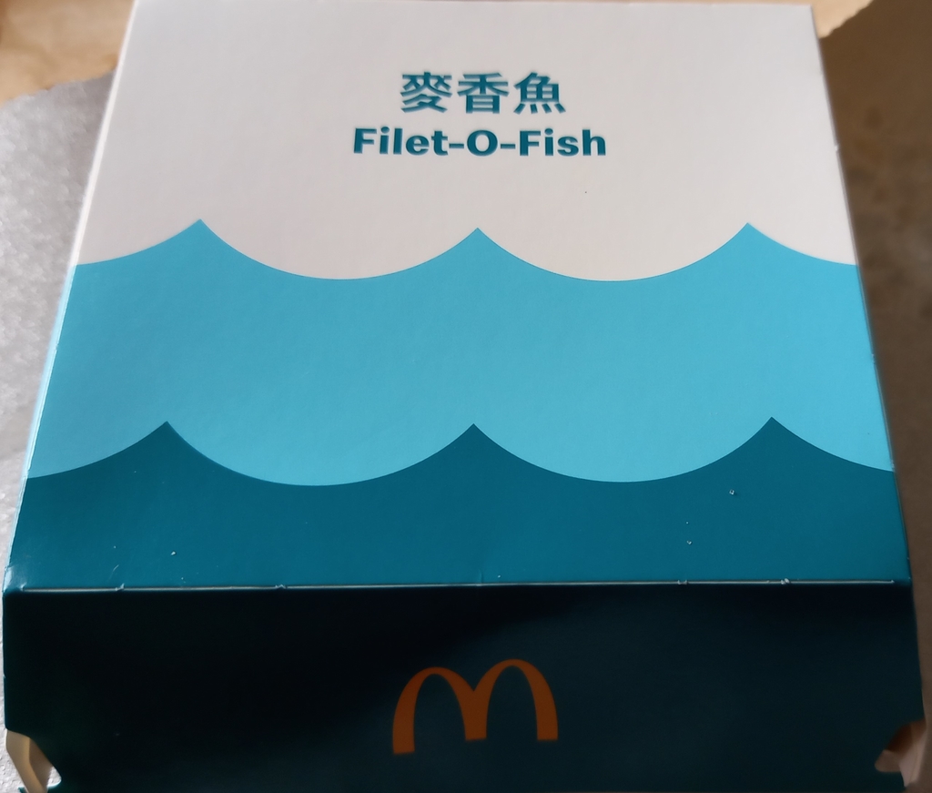 麥香魚 - 文章用照片