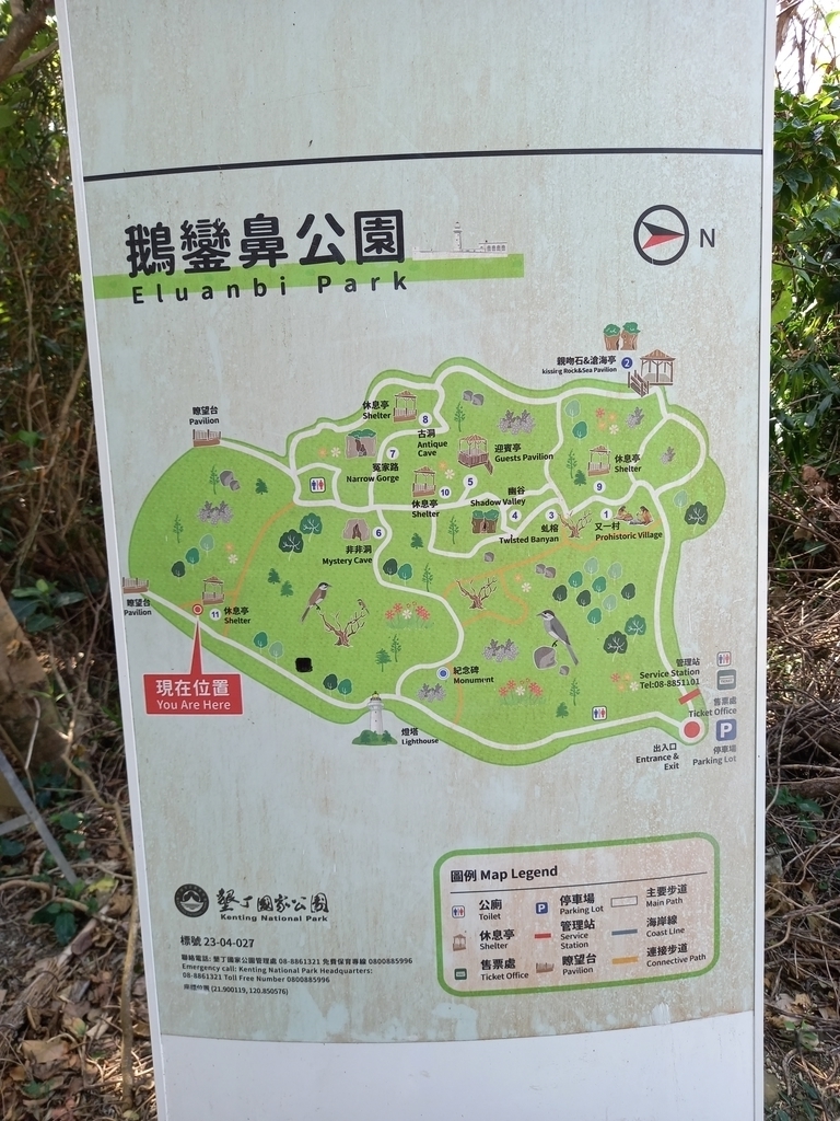 20210129_133656.jpg - 鵝鑾鼻燈塔