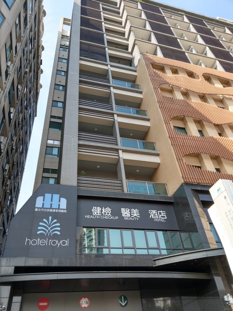 主打健檢與醫美的北投老爺酒店!