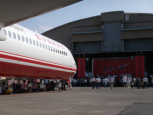 遠東航空50週年園遊會〈13〉