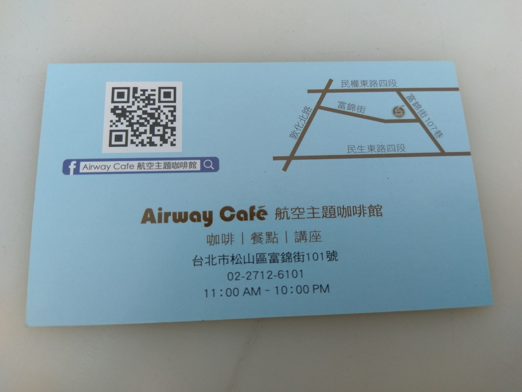 IMAG3777.jpg - 2017.10.26Airway cafe