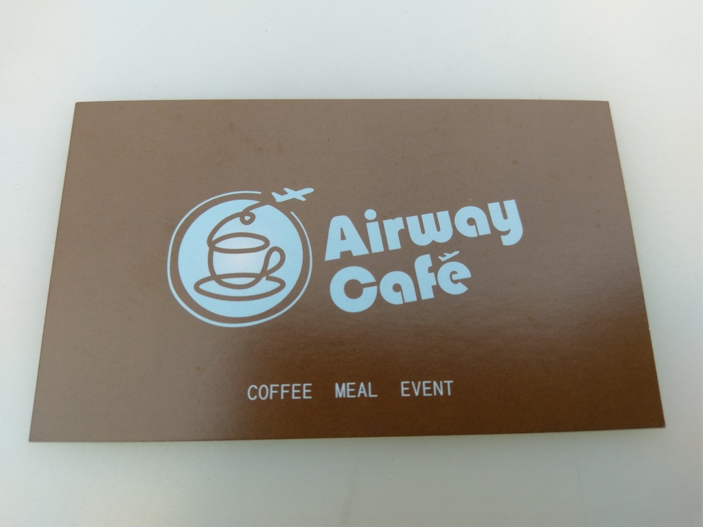 IMAG3776.jpg - 2017.10.26Airway cafe