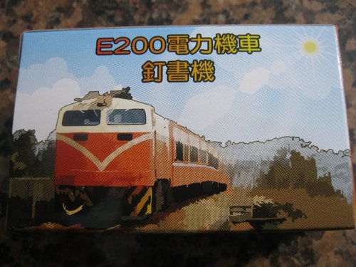 超Q的台鐵E200型電力機車頭釘書機