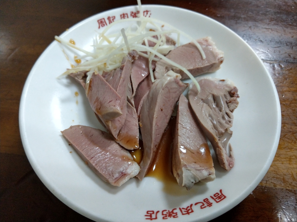 IMAG5563.jpg - 萬華周記肉粥店