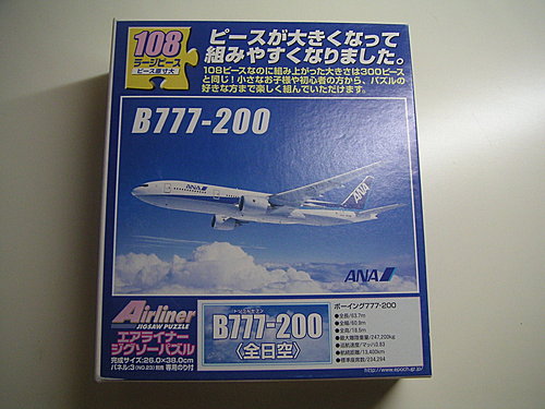 ANA全日空波音B777-200型客機拼圖