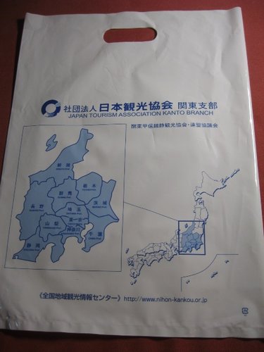 我在2012台北國際旅展會場上所A到的贈品!(10)