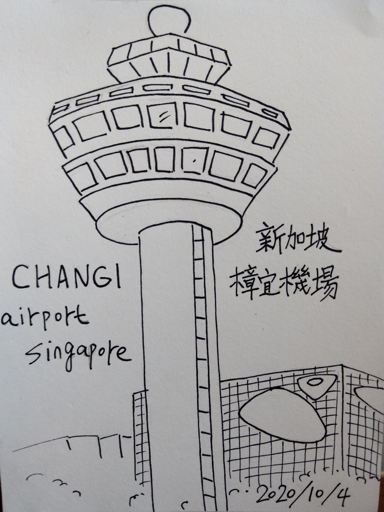 繪畫創作之新加坡樟宜機場!