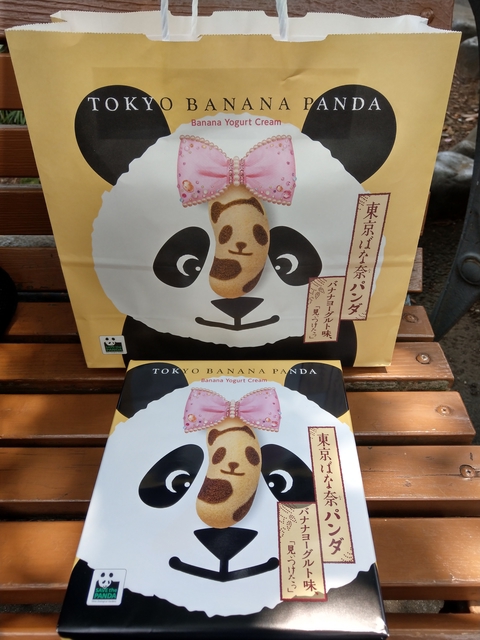 TOKYO  BANANA東京香蕉可愛貓熊版包裝!