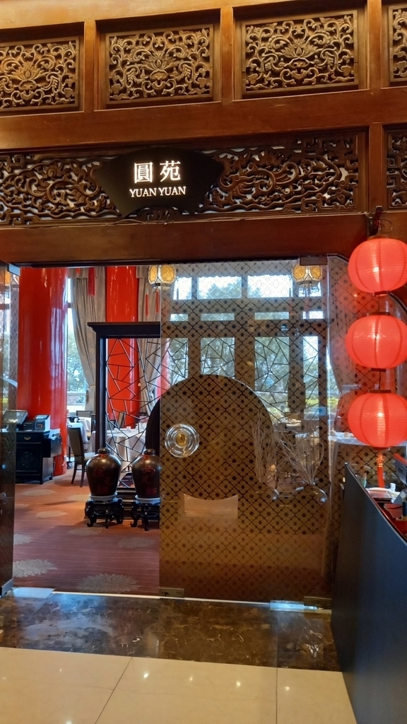 20220924_141924.jpg - 圓山大飯店圓苑餐廳假日下午茶