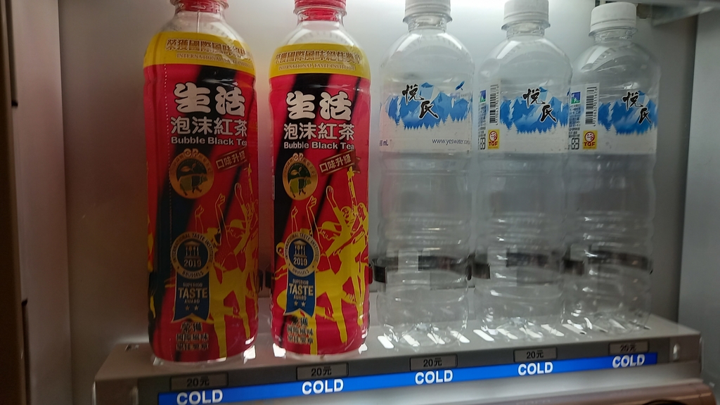 20221014_122946.jpg - 普悠瑪自強號的飲料自動販賣機