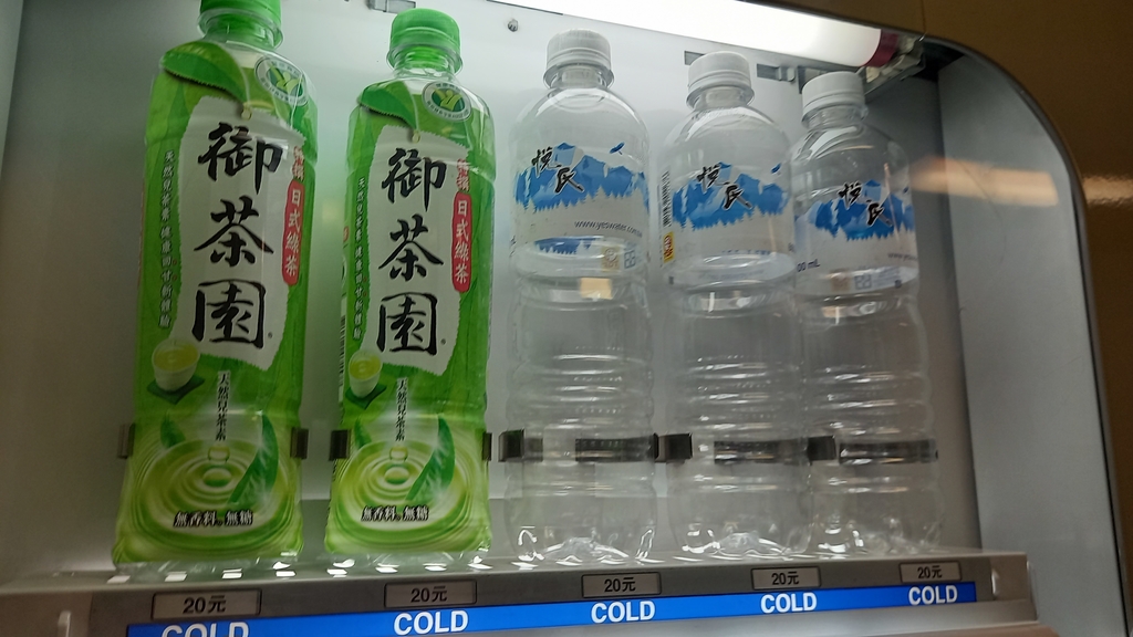 20221014_122951.jpg - 普悠瑪自強號的飲料自動販賣機