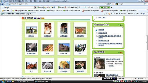 謝謝YAHOO奇摩部落格對小弟我的厚愛!