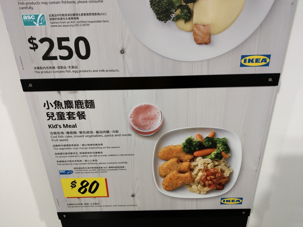 IMAG9660.jpg - 青埔IKEA