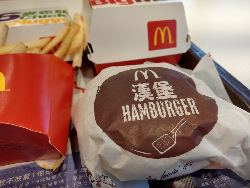IMAG1647.jpg - 麥當勞最便宜的漢堡!