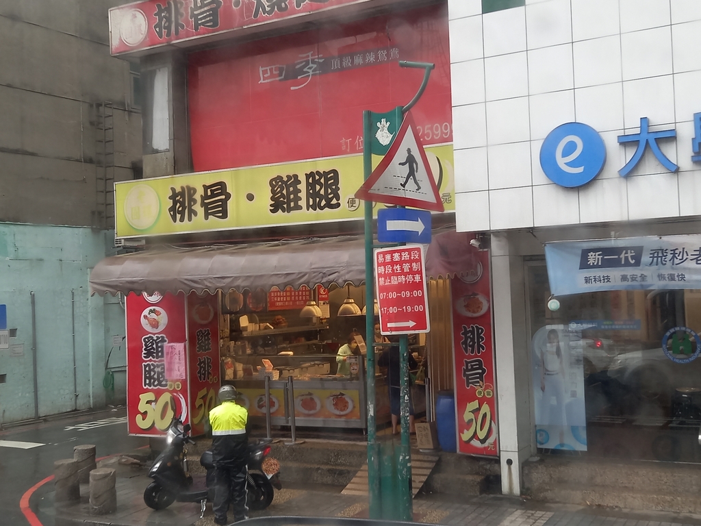 南崁50元便當店 - 文章用照片