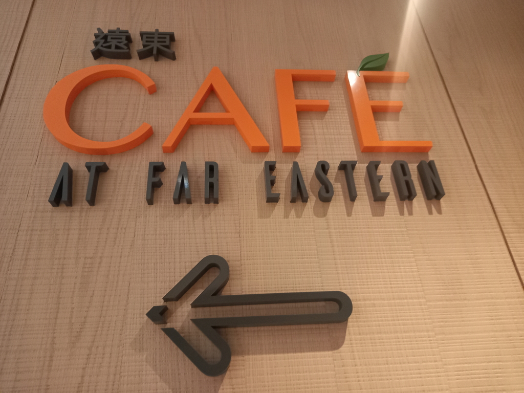 20210315_152103.jpg - 香格里拉台北遠東國際大飯店遠東cafe