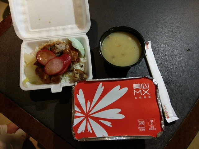 IMAG8294.jpg - 香港美心快餐店的美食!