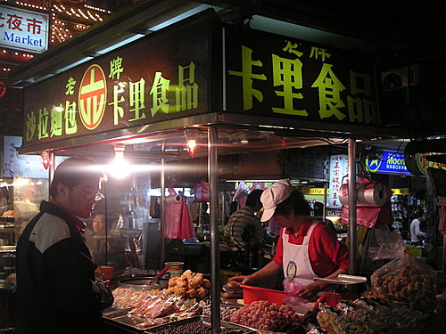 饒河街卡里食品超好吃的沙拉麵包