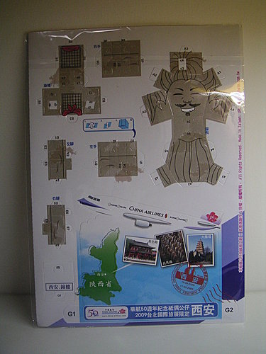 2009台北國際旅展首日在華航攤位所A到的贈品