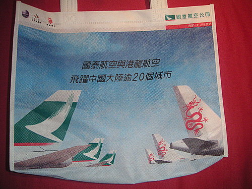 2007年台北國際旅展國泰航空與港龍航空攤位花絮集〈終〉