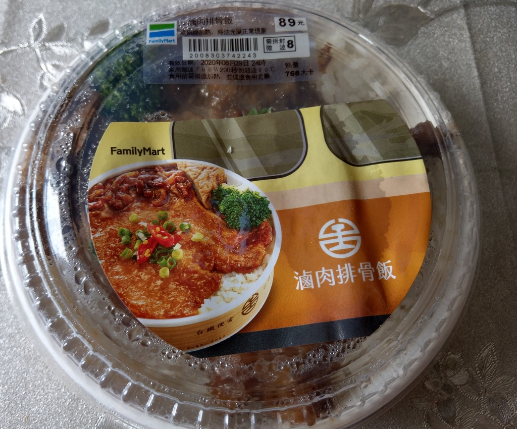 臺鐵全家便利商店聯名鮮食之滷肉排骨飯超好吃!