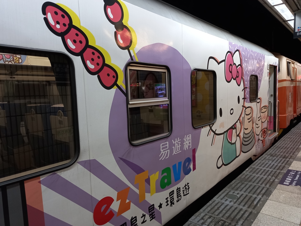 HELLOKITTY環島之星觀光列車 - HELLOKITTY環島之星觀光列車