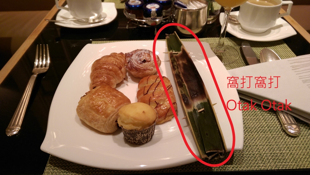 特殊的新馬美食「烏達烏達Otak Otak」!