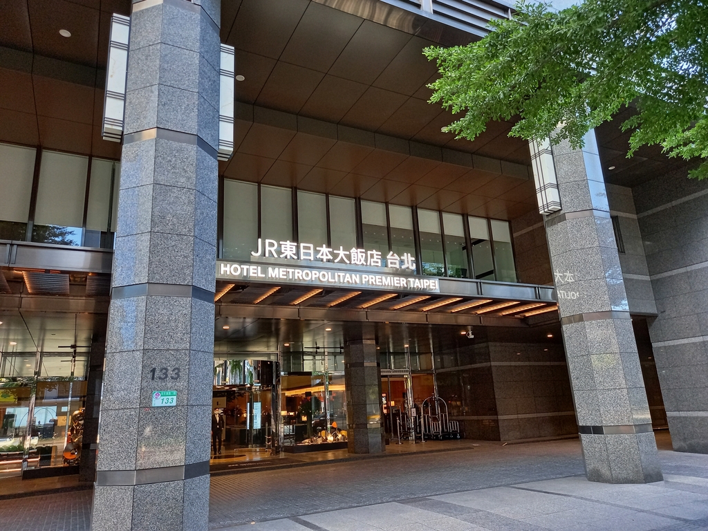 20210828_171240.jpg - JR東日本大飯店台北