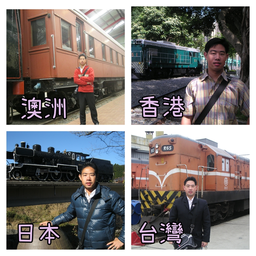 Collage 2022-05-25 19_37_33.jpg - 鐵道迷世界追火車之旅!