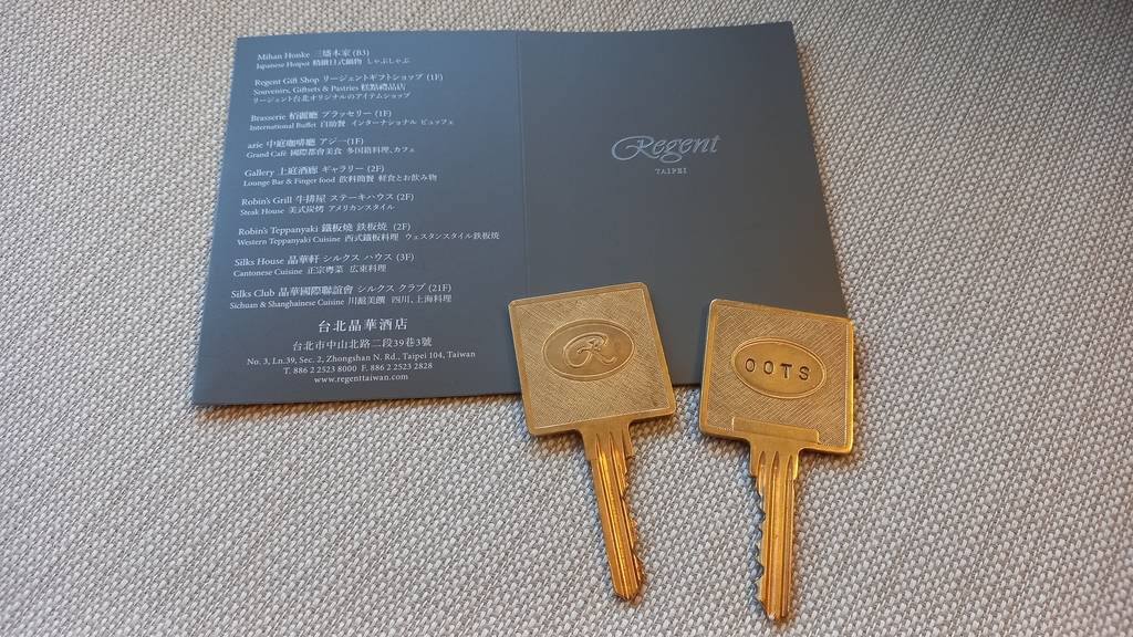 晶華酒店的金色鑰匙真的很漂亮!