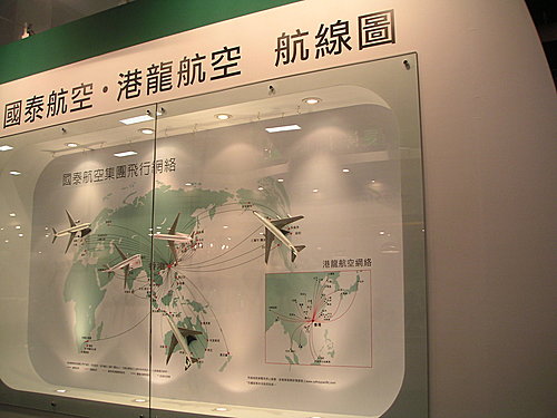 2007年台北國際旅展國泰航空港龍航空攤位花絮集〈1〉