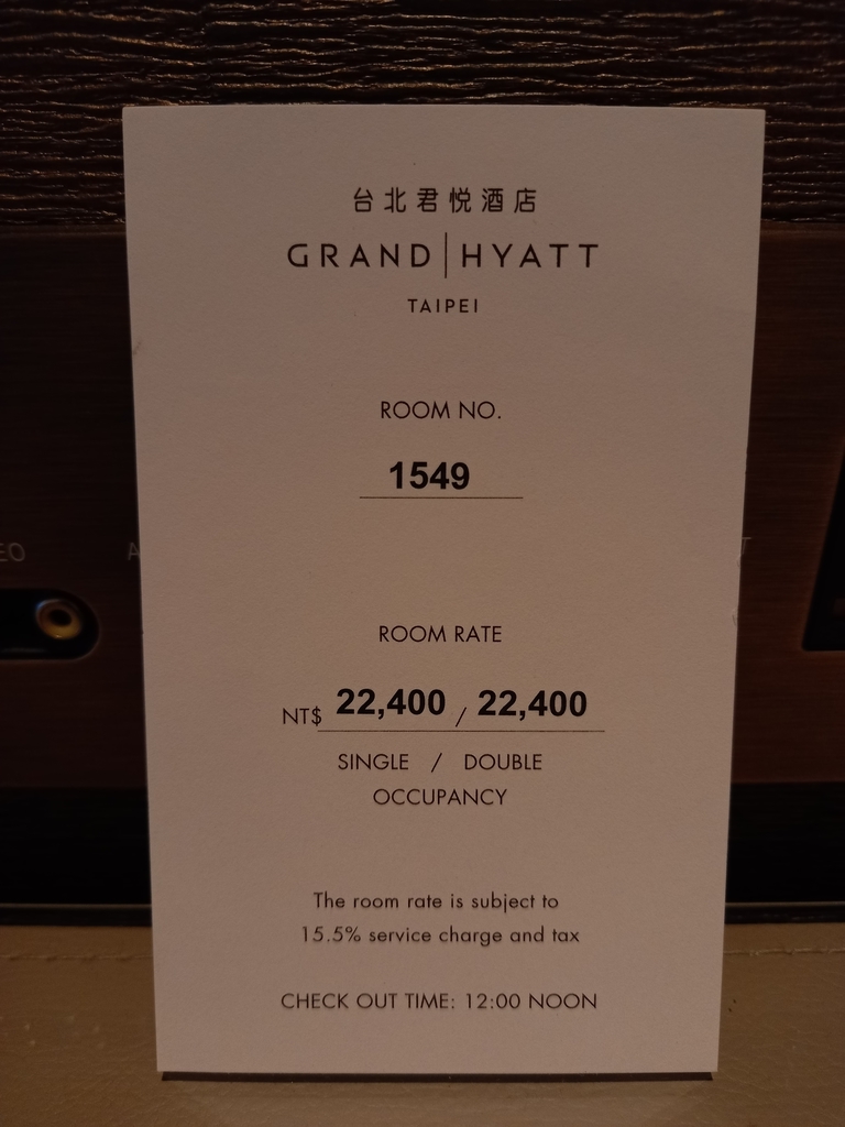 20210109_074427.jpg - 台北君悅酒店