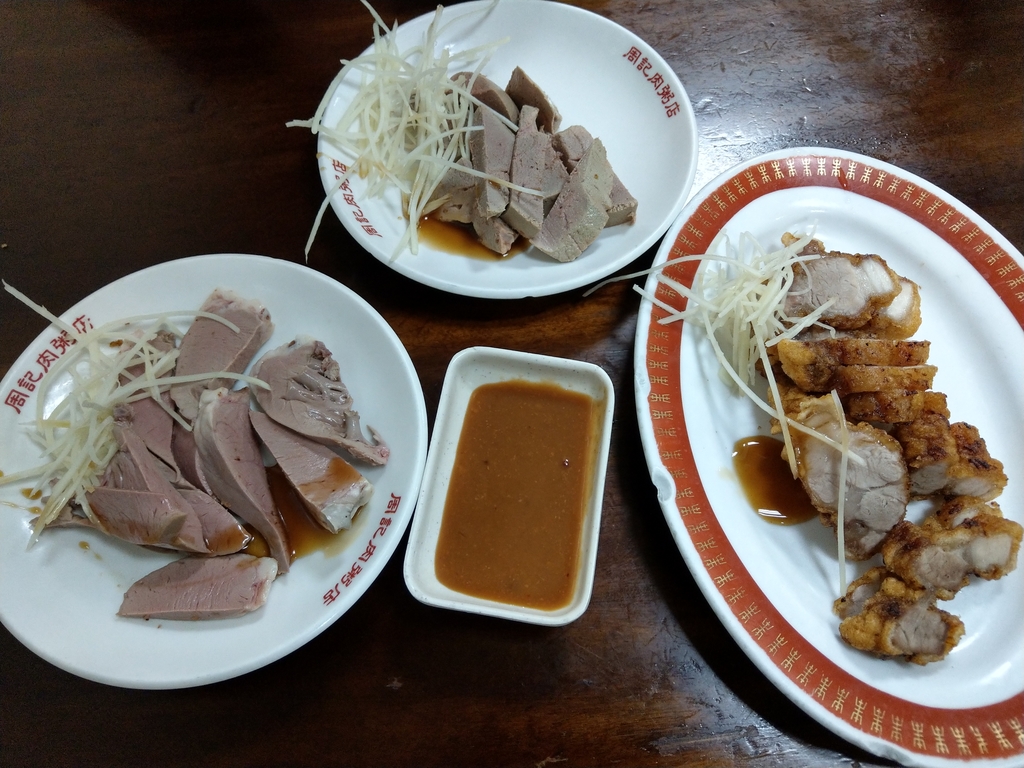 IMAG5554.jpg - 萬華周記肉粥店