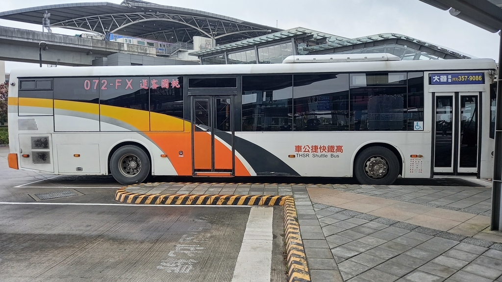 高鐵快捷公車 - 高鐵快捷公車