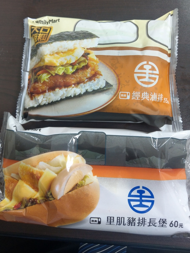 台鐵和全家便利商店聯名的鮮食產品很好吃耶!