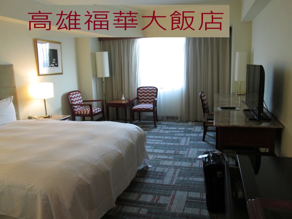 高雄福華大飯店的一泊三食專案讓人心動!
