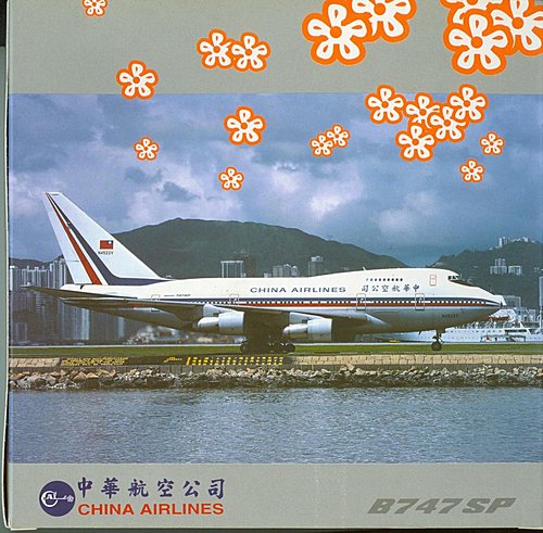 令人懷念的華航波音B747SP型客機