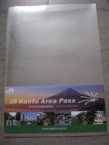 2011台北國際旅展日本館的鐵道相關紀念品