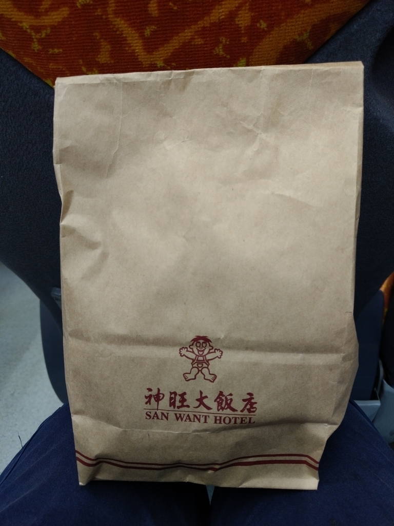 IMAG8371.jpg - 神旺大飯店