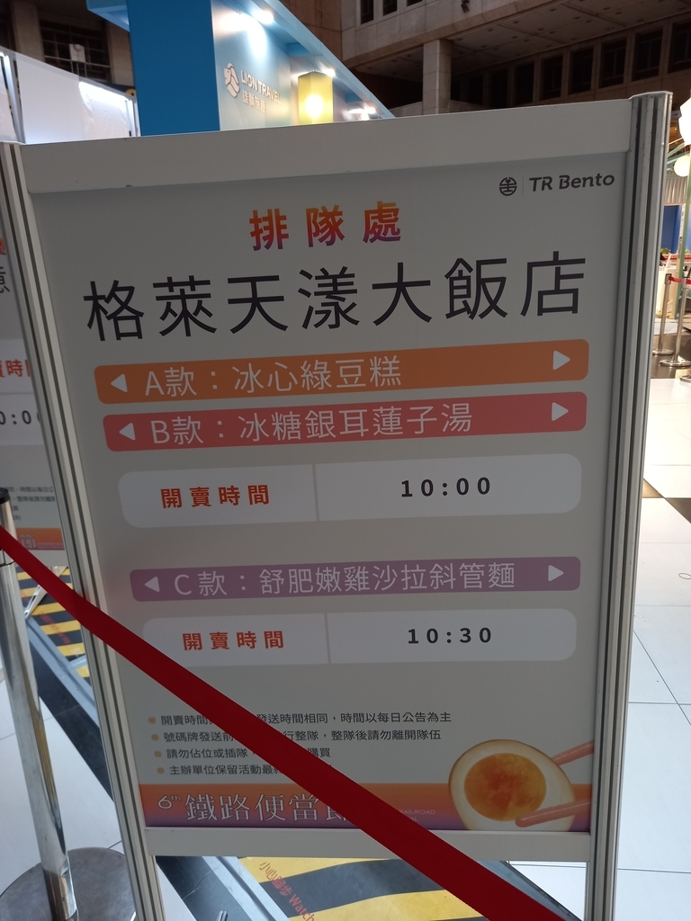 格萊天漾大飯店.jpg - 格萊天漾大飯店