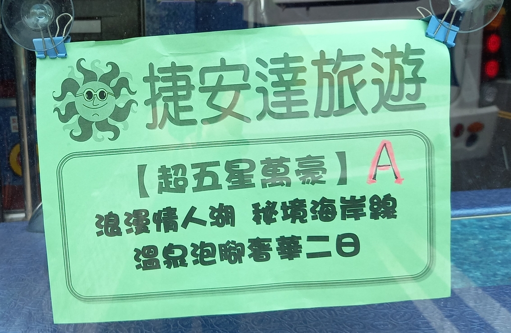 台北萬豪酒店的最大賣點就是可以看到松山機場起降的飛機!