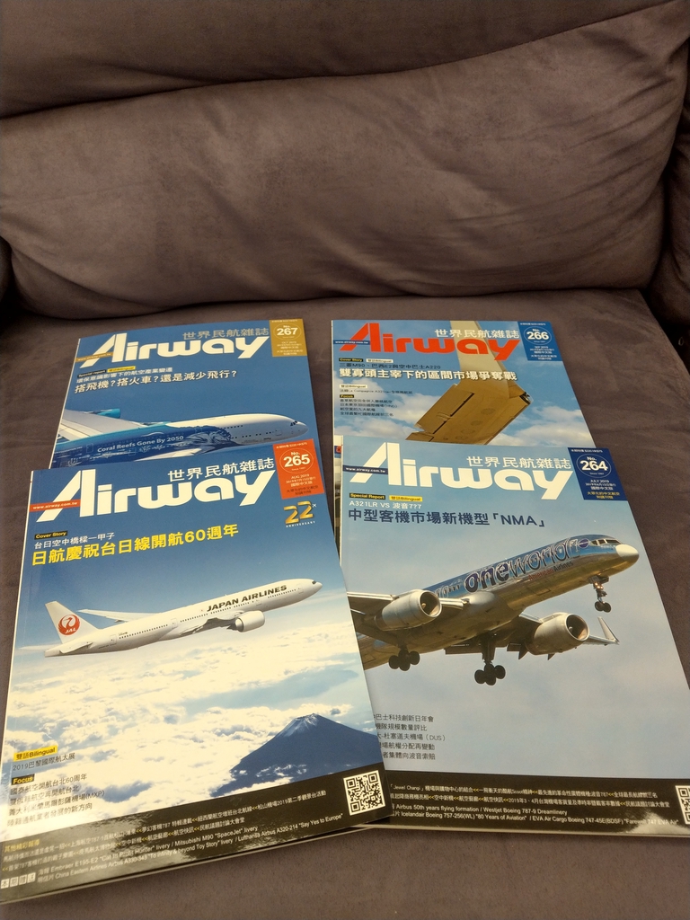 IMAG1057.jpg - Airway世界民航雜誌