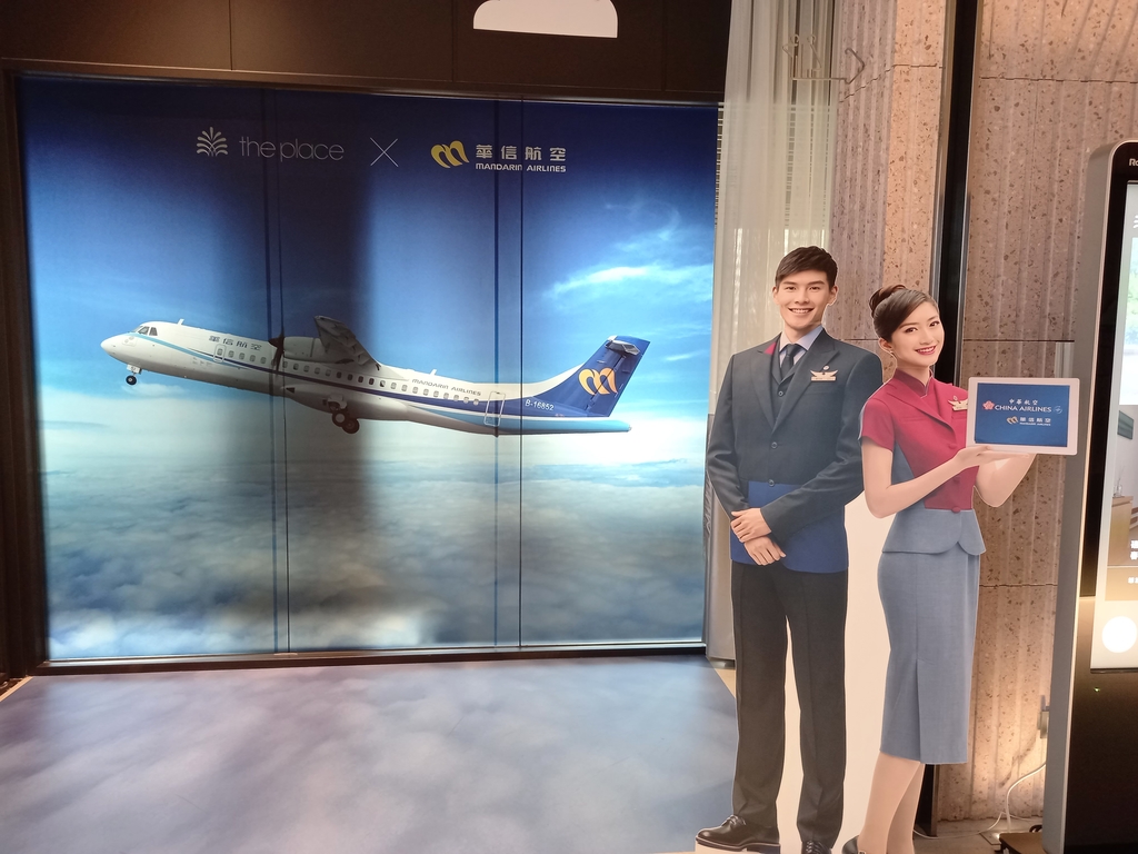 南港老爺行旅和華信航空聯手將飯店大廳給打造成機場大廳啦!