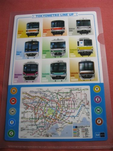 東京地下鐵公司所贈送的火車圖案文件夾超吸晴!