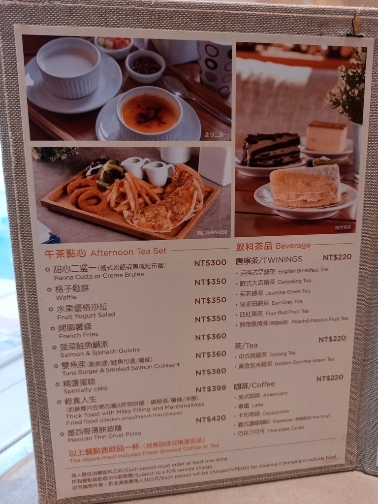 20210904_143339.jpg - 和逸飯店台北忠孝館