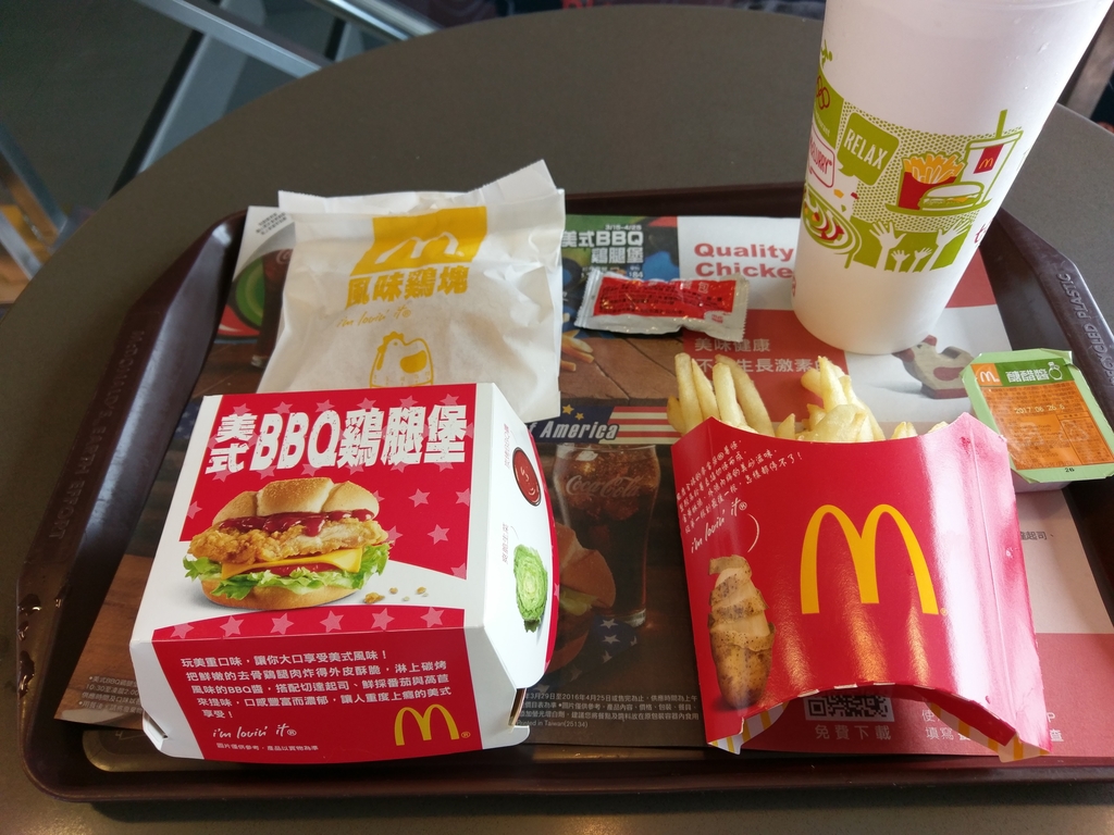 IMAG6020.jpg - 麥當勞